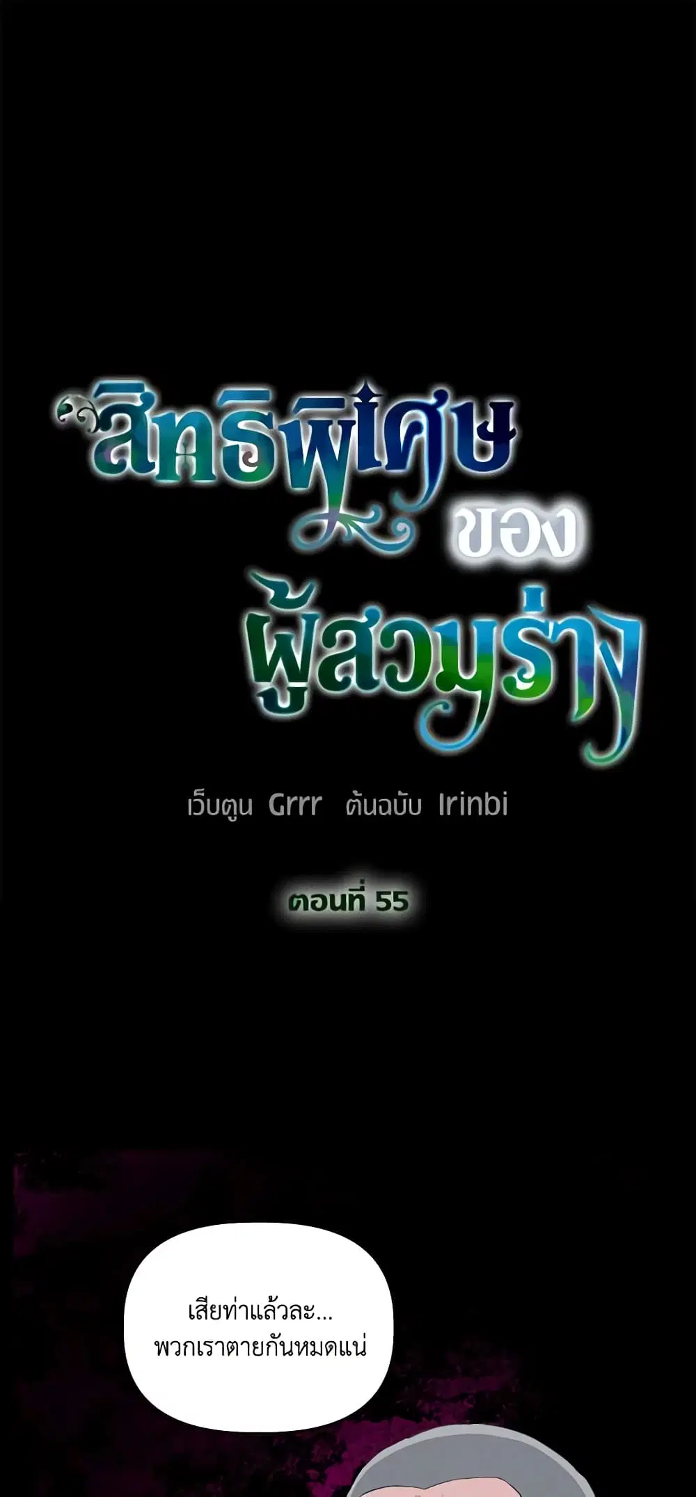 หน้า 2 จาก 62