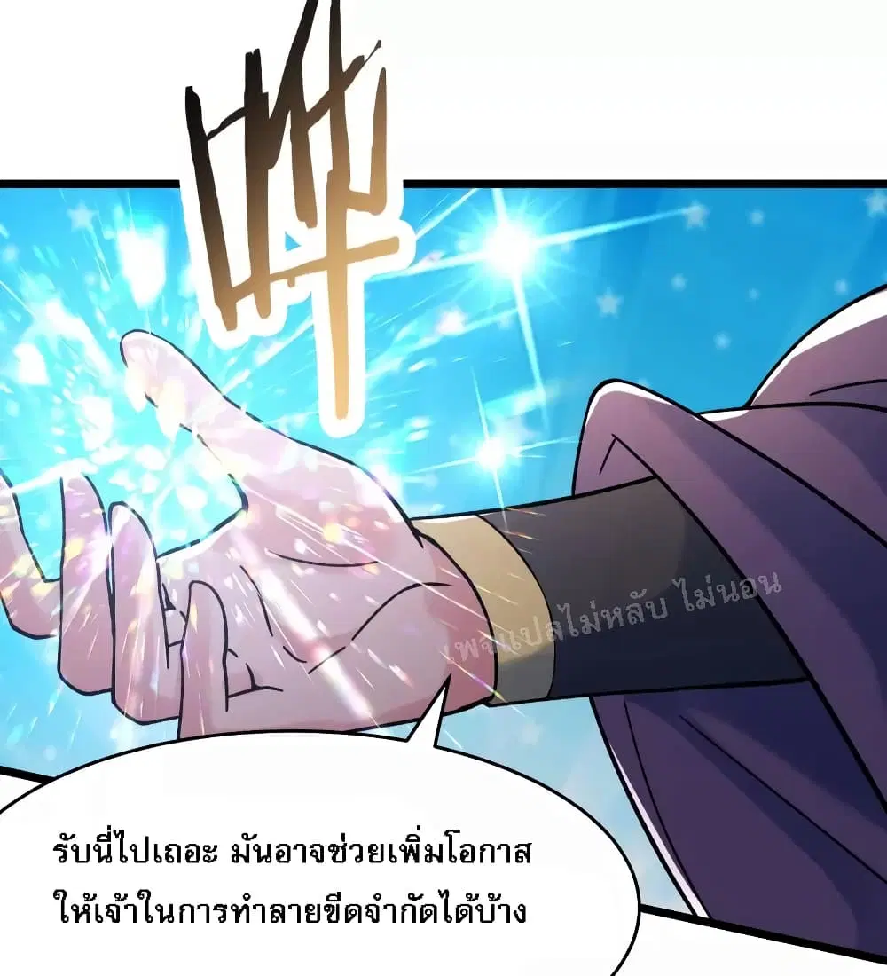 หน้า 5 จาก 41