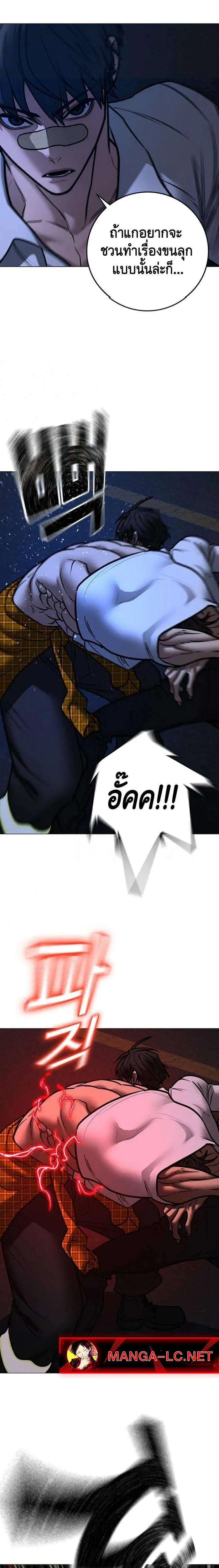 หน้า 37 จาก 40