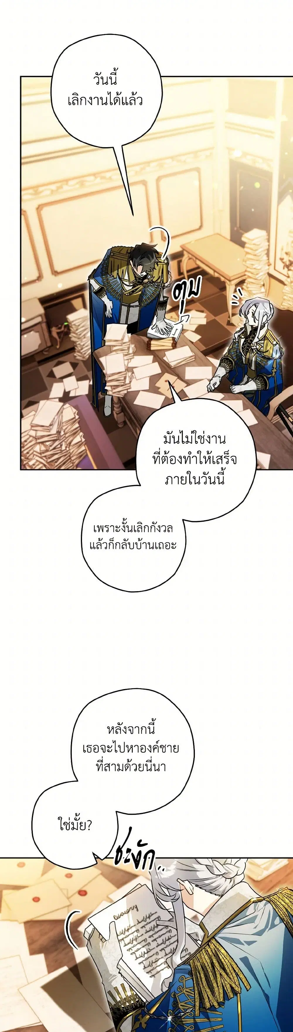 หน้า 19 จาก 43