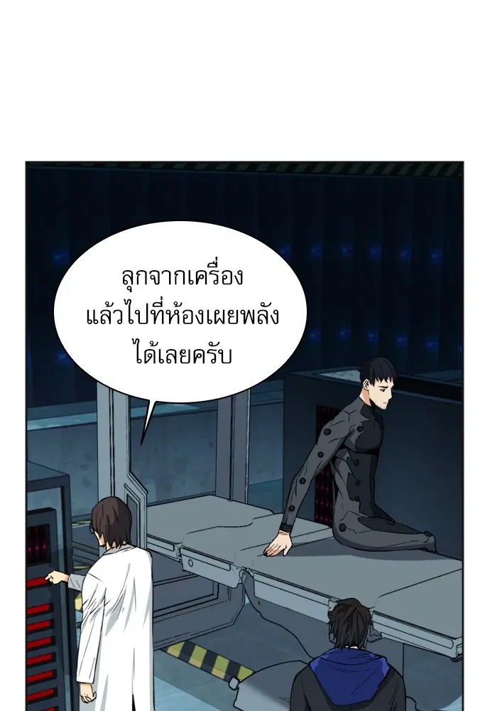 หน้า 123 จาก 150