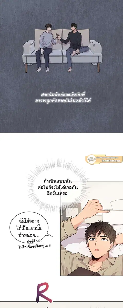 หน้า 10 จาก 39