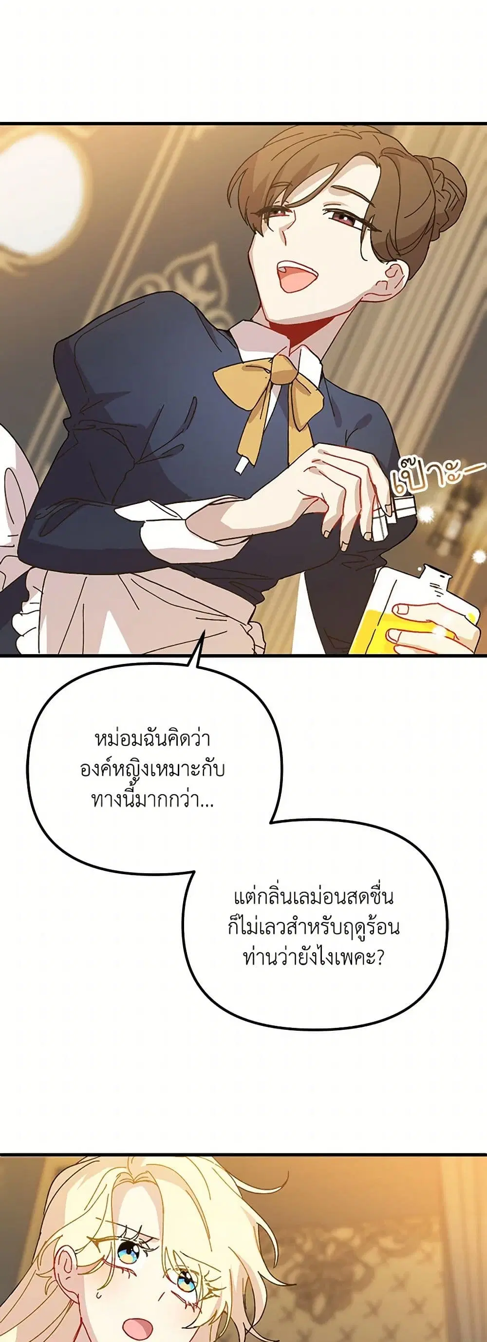 หน้า 15 จาก 42