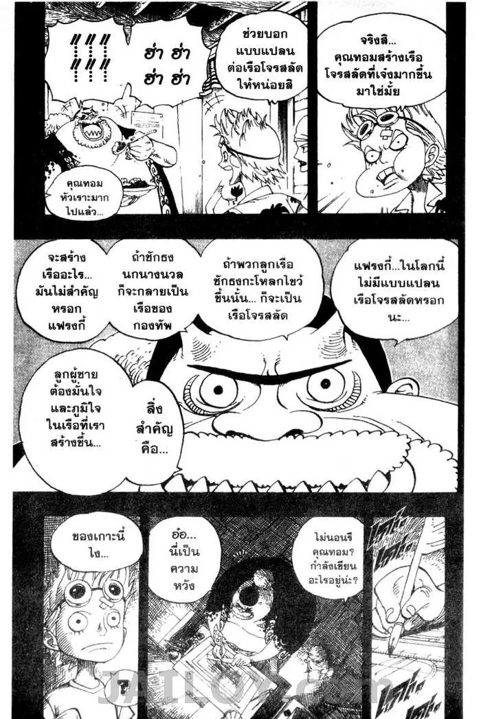 หน้า 17 จาก 20