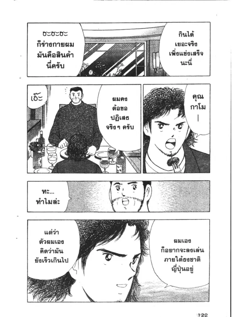 หน้า 14 จาก 21