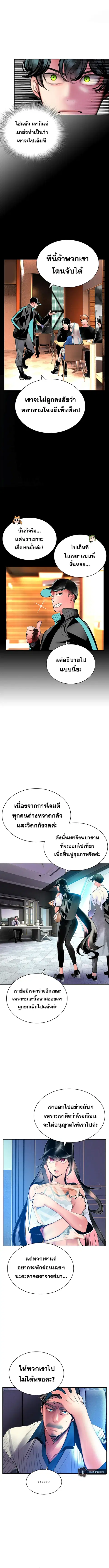 หน้า 6 จาก 14