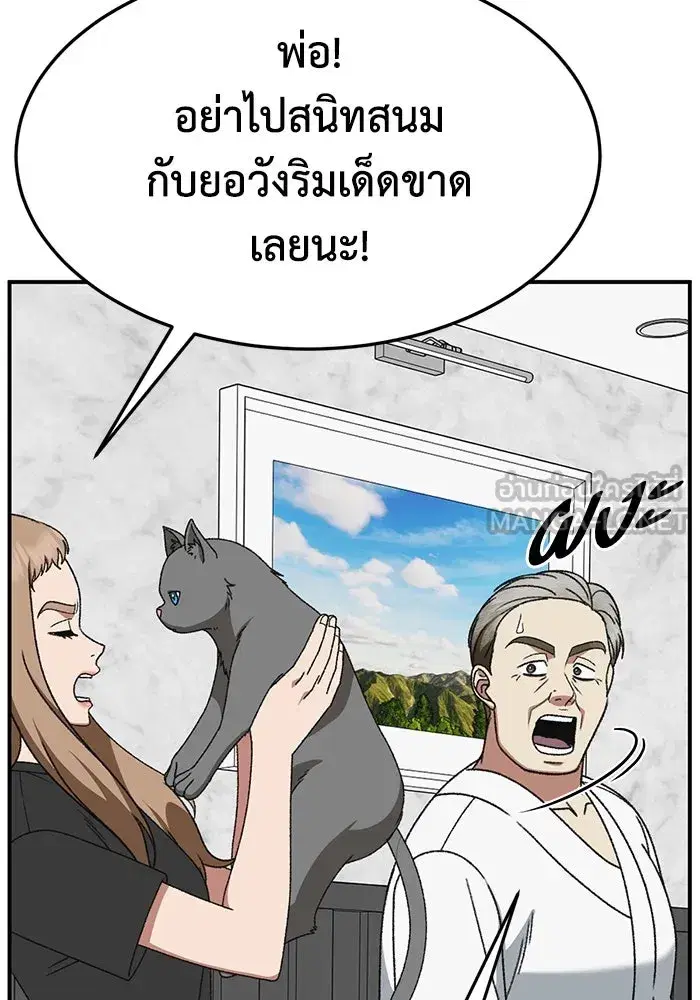 หน้า 27 จาก 182