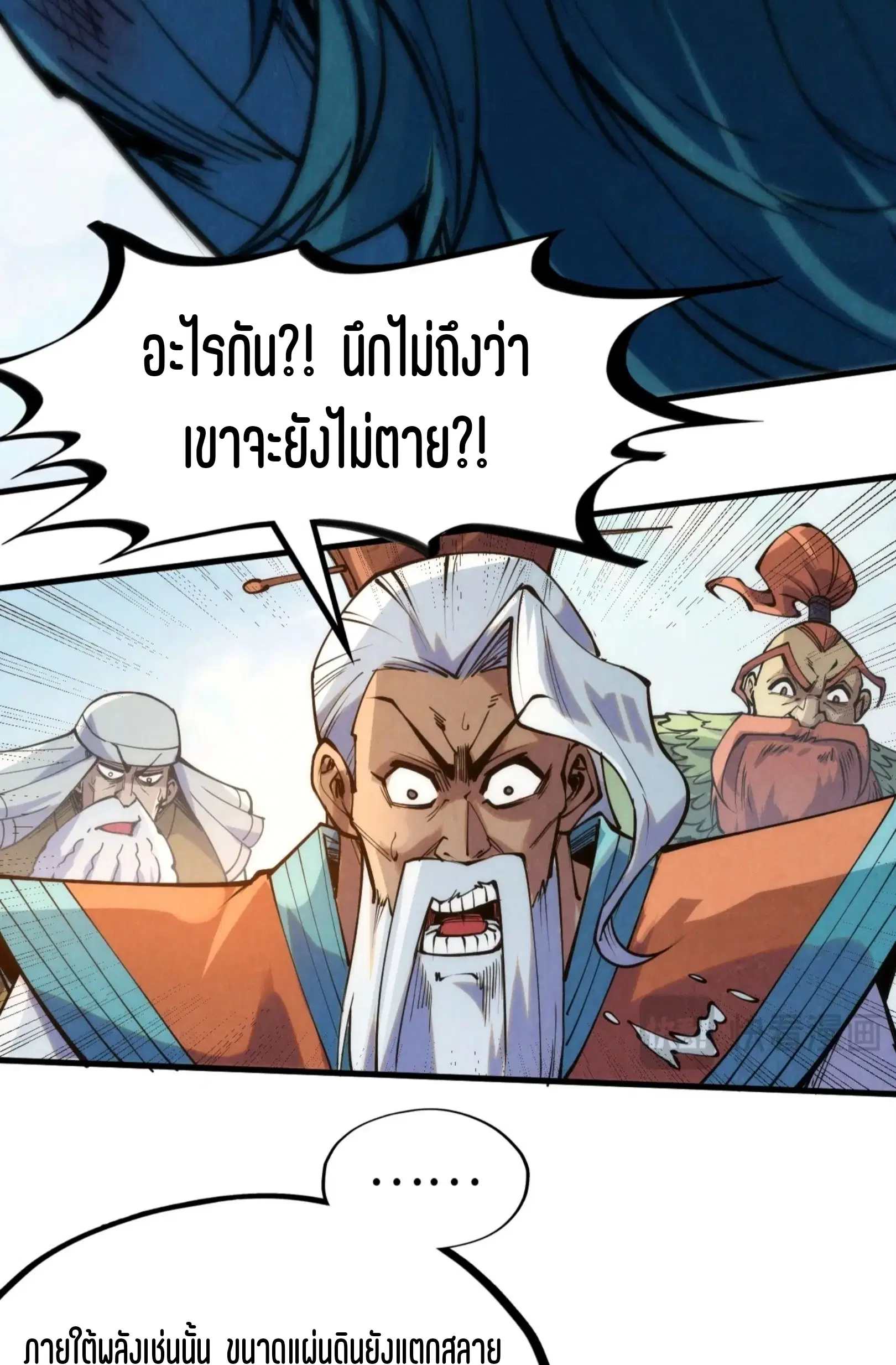 หน้า 30 จาก 61