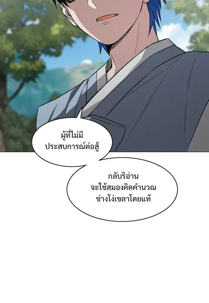 หน้า 104 จาก 134