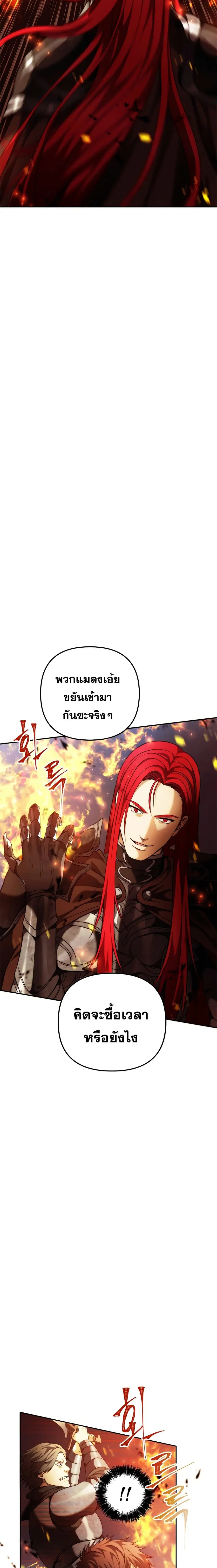 หน้า 2 จาก 25