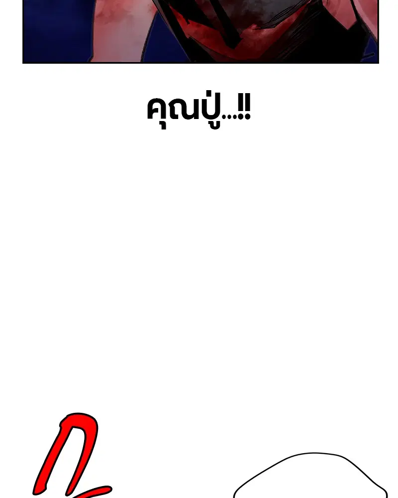 หน้า 59 จาก 158