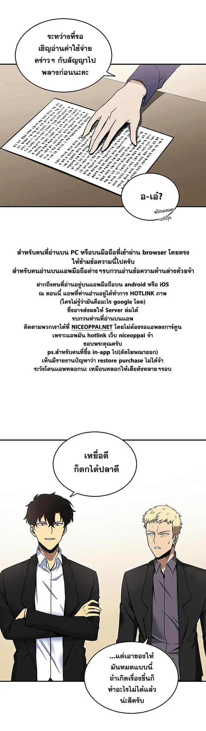 หน้า 36 จาก 38