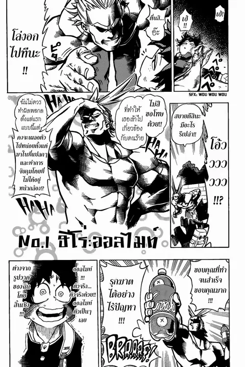 หน้า 25 จาก 53
