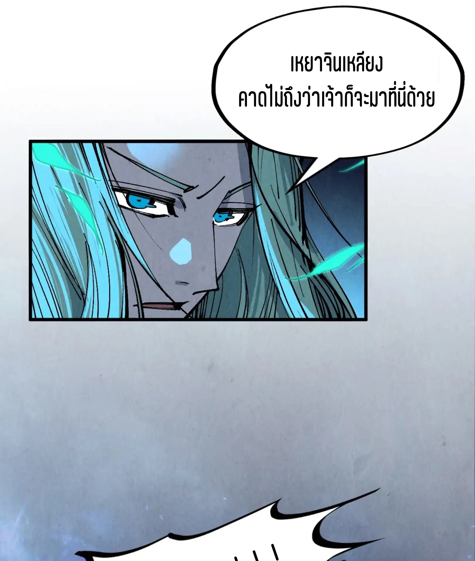 หน้า 72 จาก 76