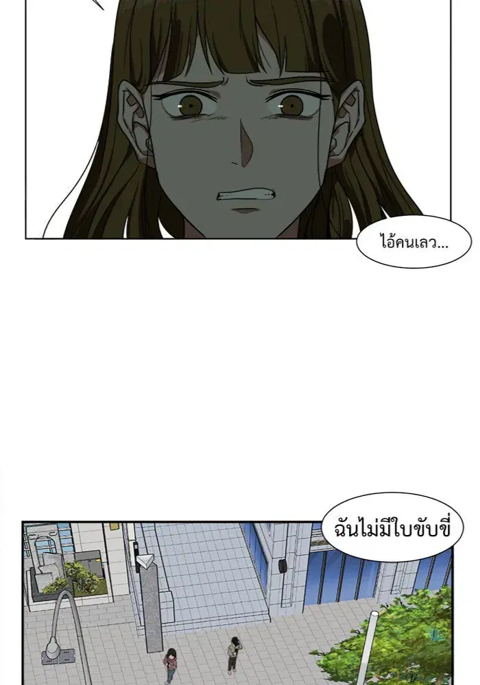 หน้า 40 จาก 90