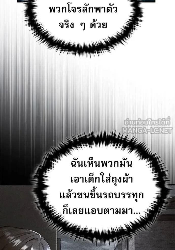 หน้า 117 จาก 131