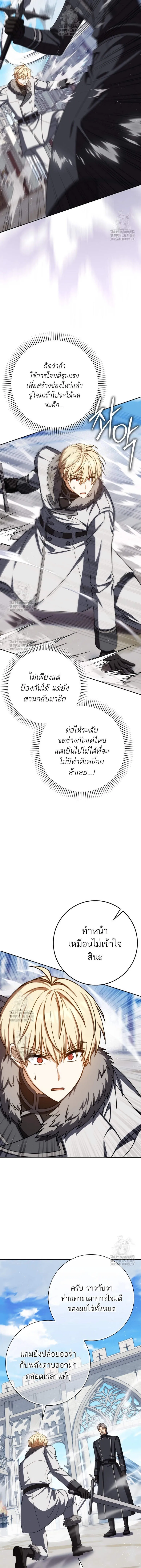 หน้า 9 จาก 20