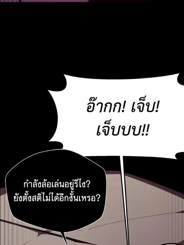 หน้า 49 จาก 110