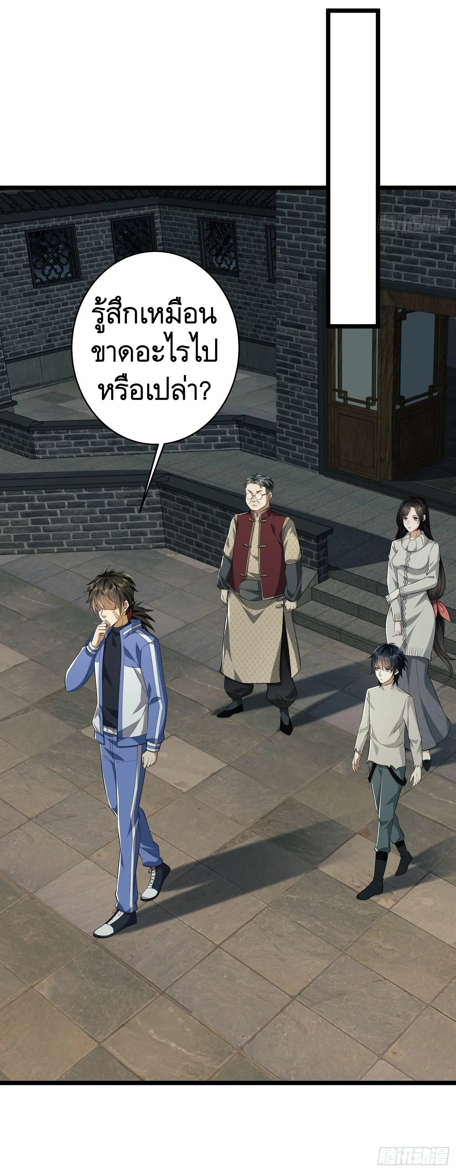 หน้า 13 จาก 67