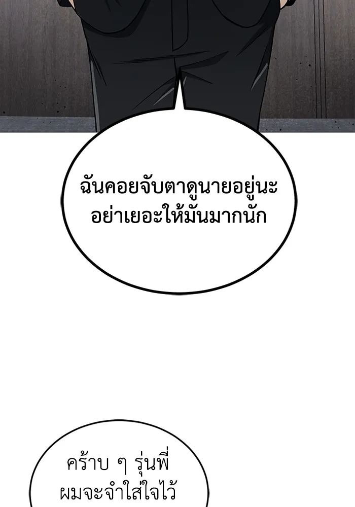 หน้า 14 จาก 115