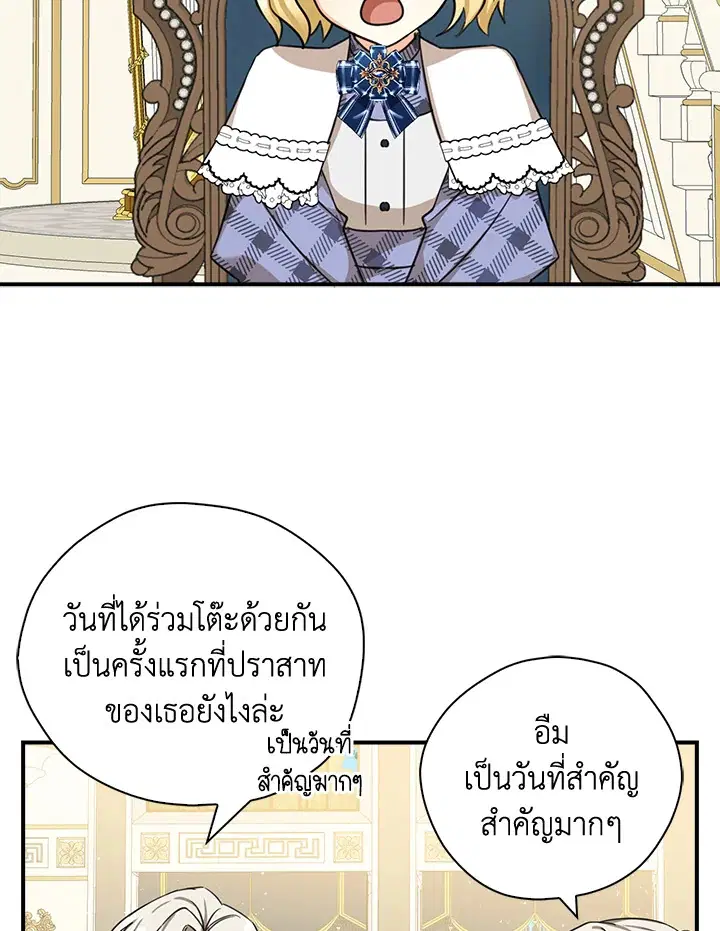 หน้า 65 จาก 86