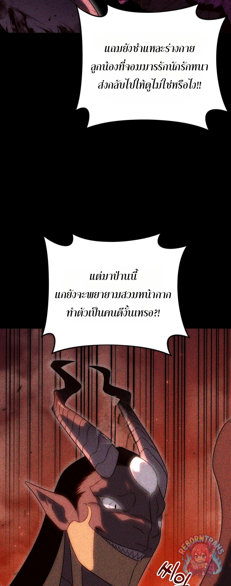หน้า 42 จาก 80