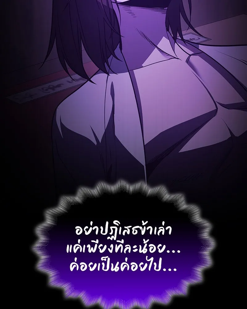 หน้า 124 จาก 249
