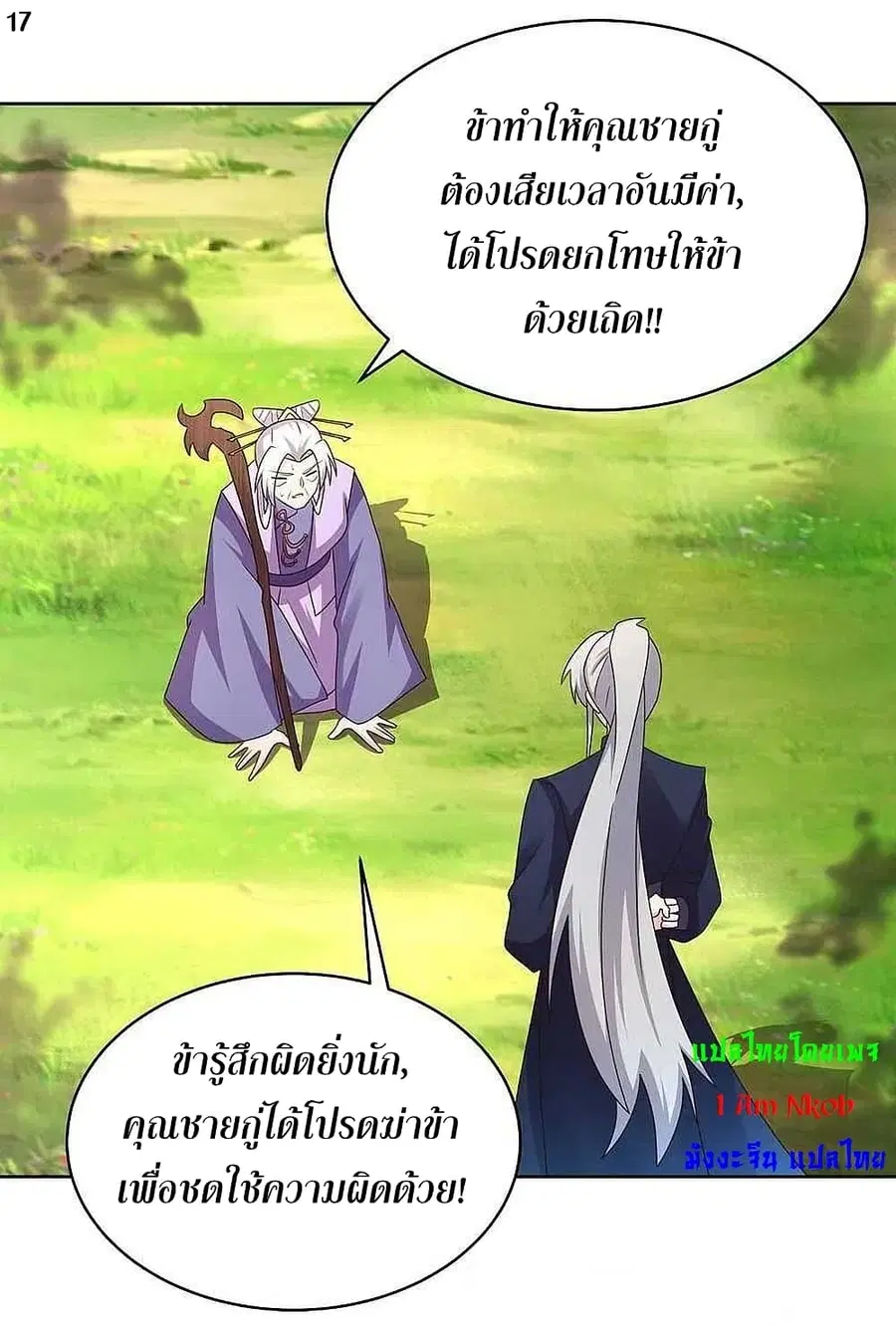 หน้า 19 จาก 29