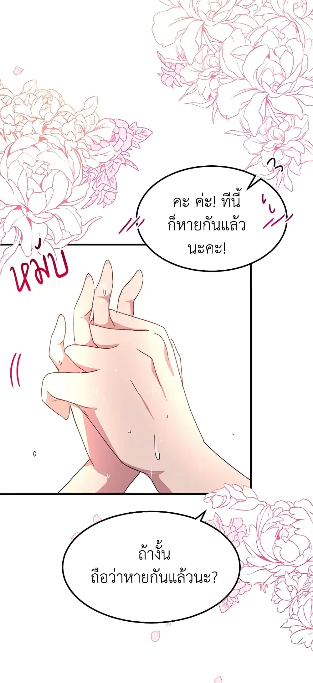 หน้า 23 จาก 46