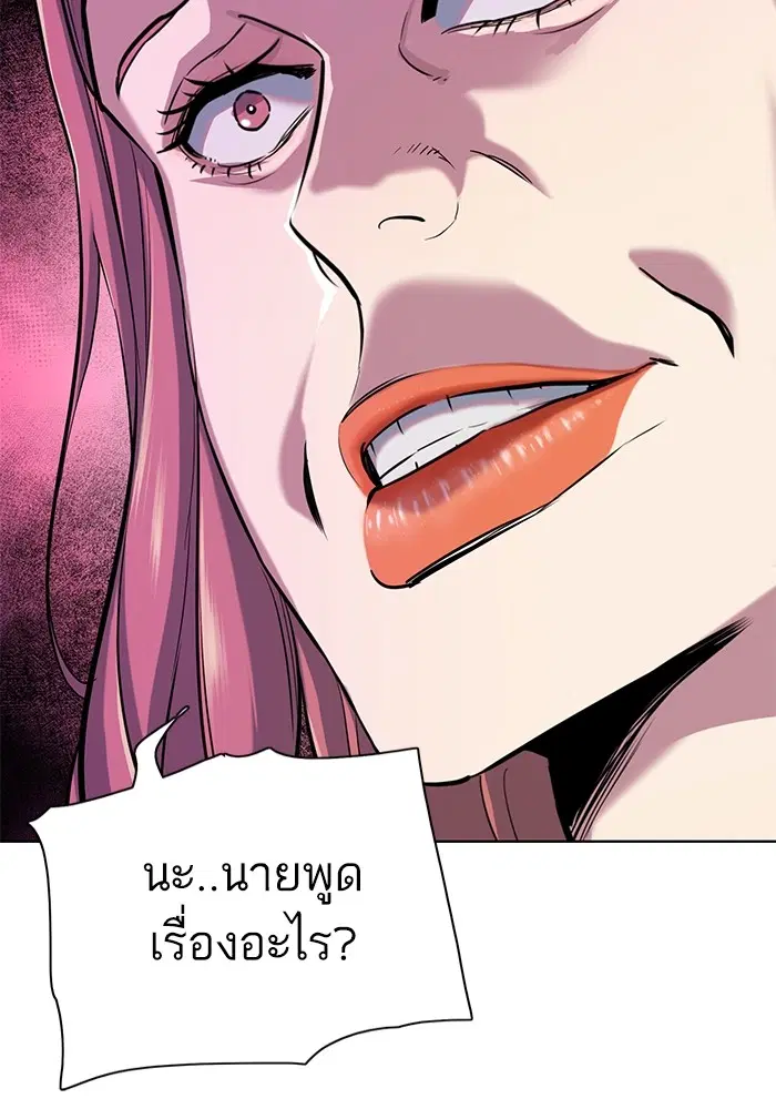หน้า 133 จาก 189