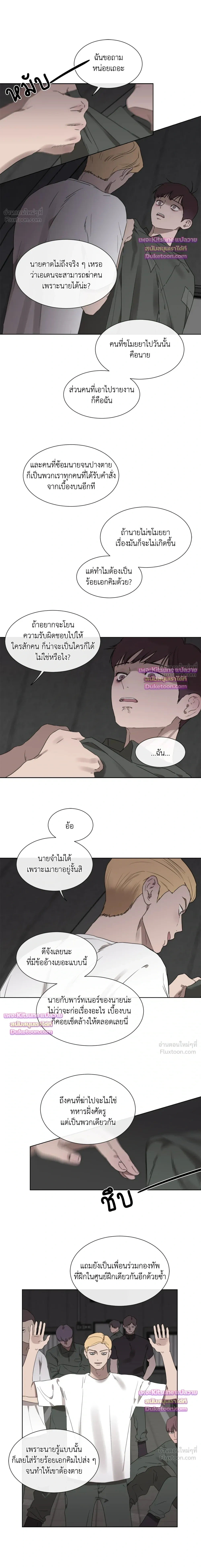 หน้า 6 จาก 17