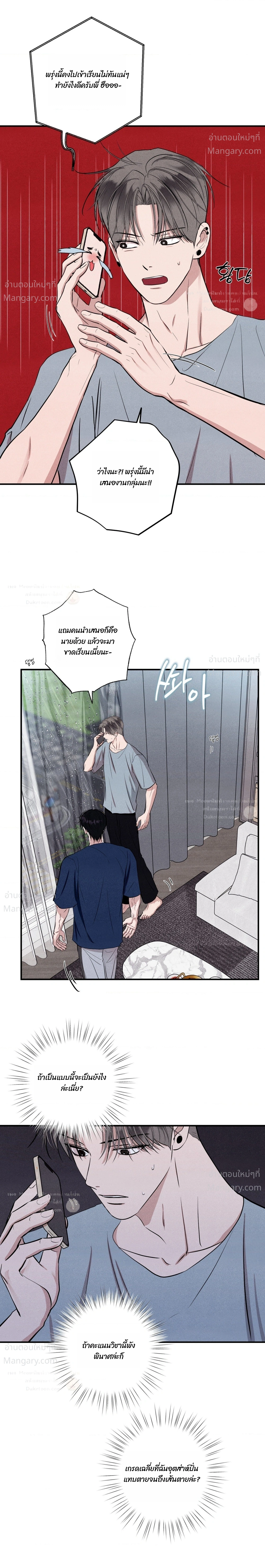 หน้า 26 จาก 27