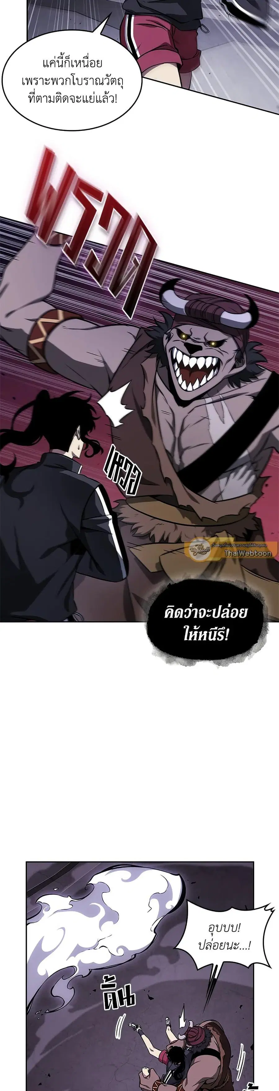 หน้า 13 จาก 33