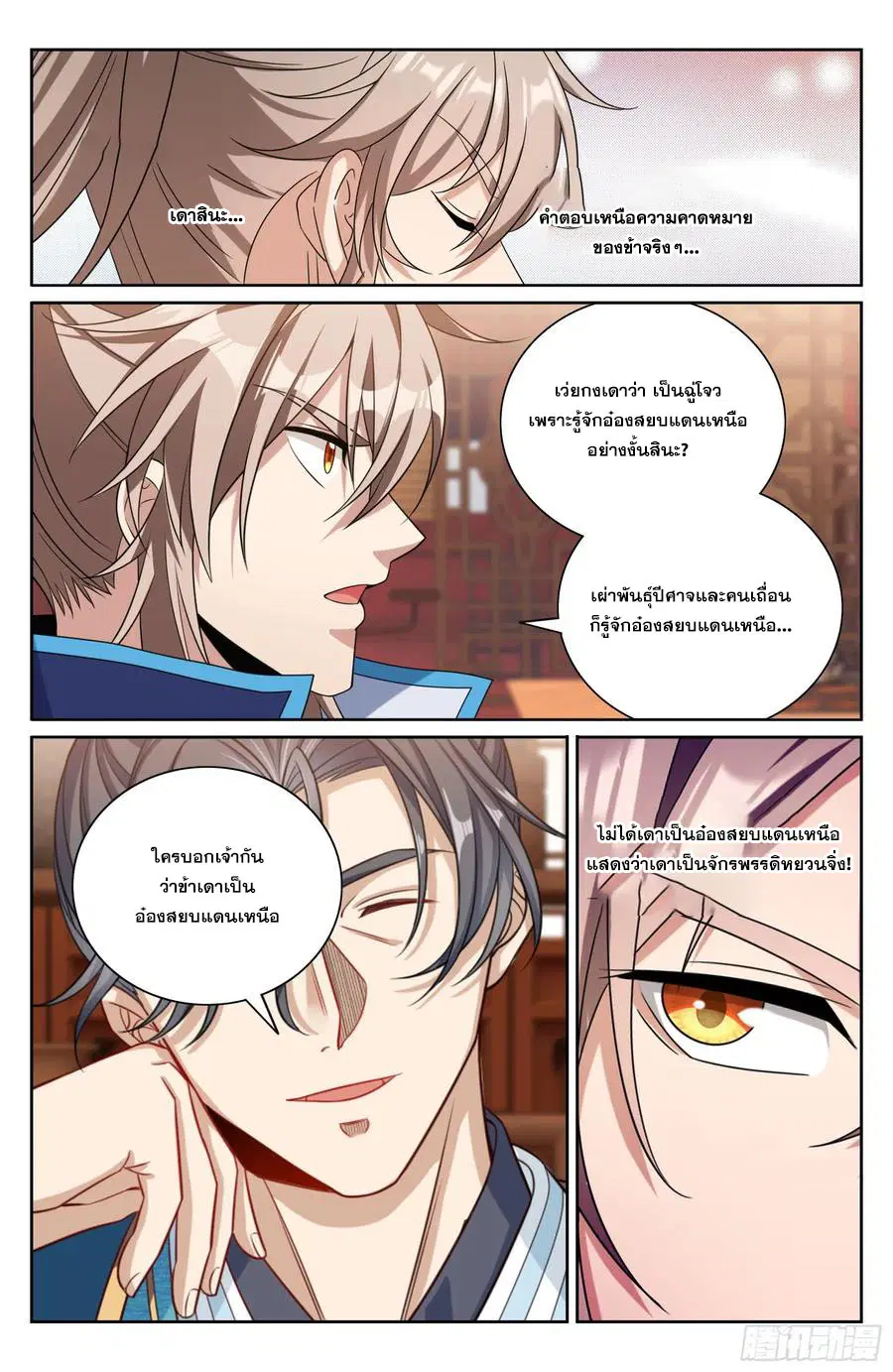 หน้า 17 จาก 30