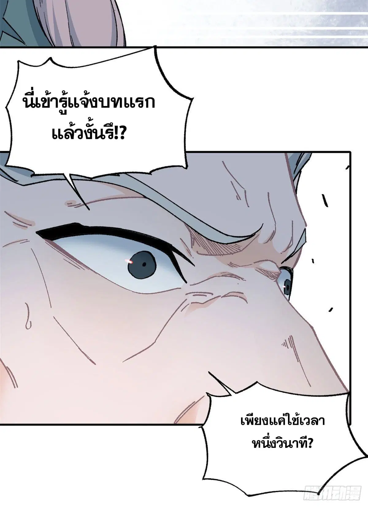 หน้า 13 จาก 46