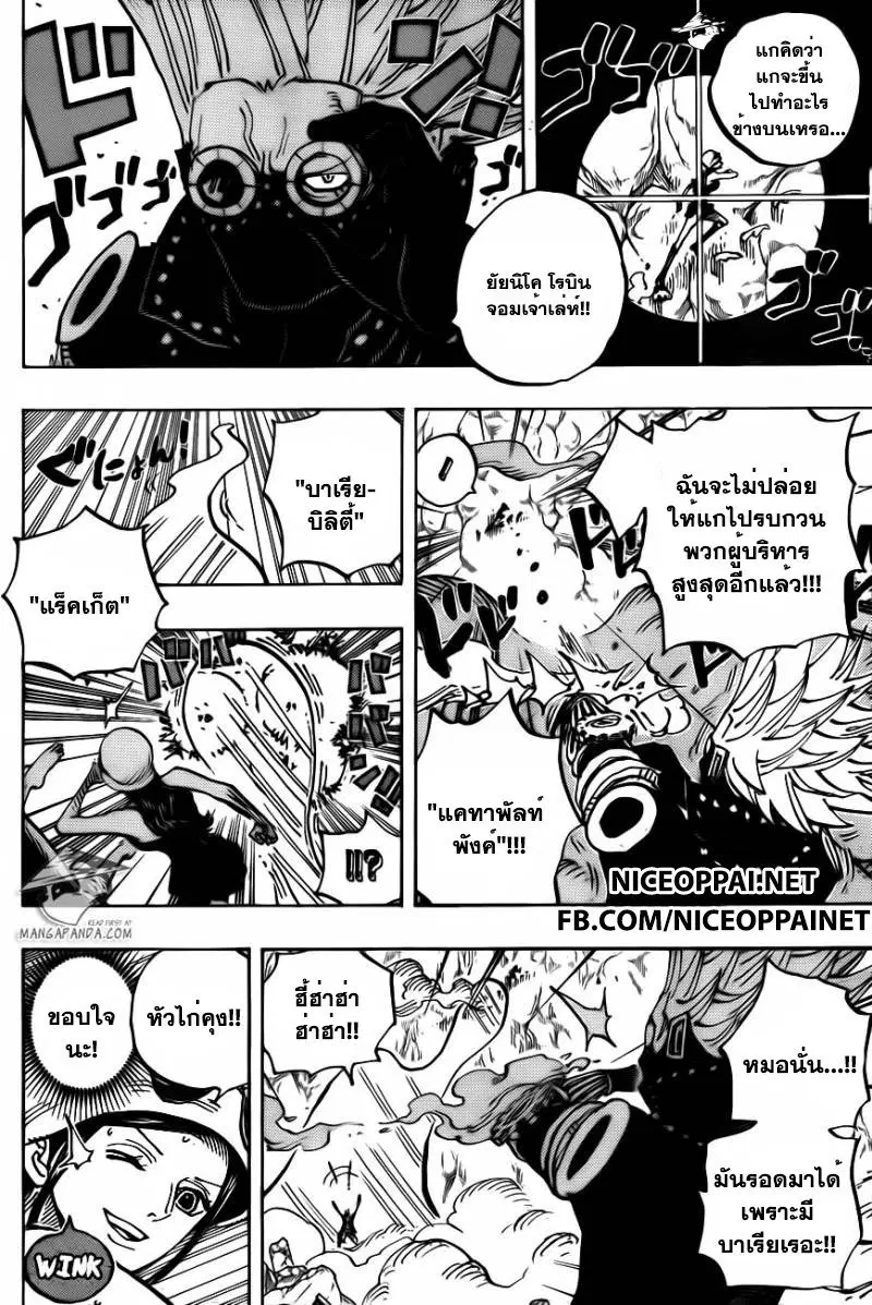 หน้า 9 จาก 16
