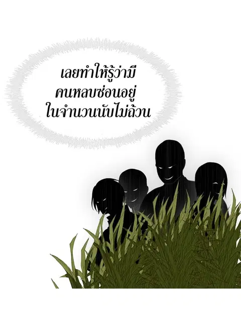 หน้า 54 จาก 68