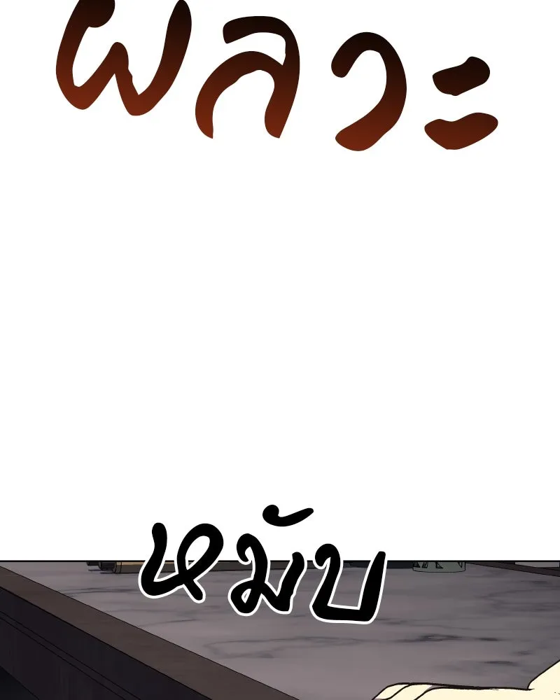 หน้า 106 จาก 207