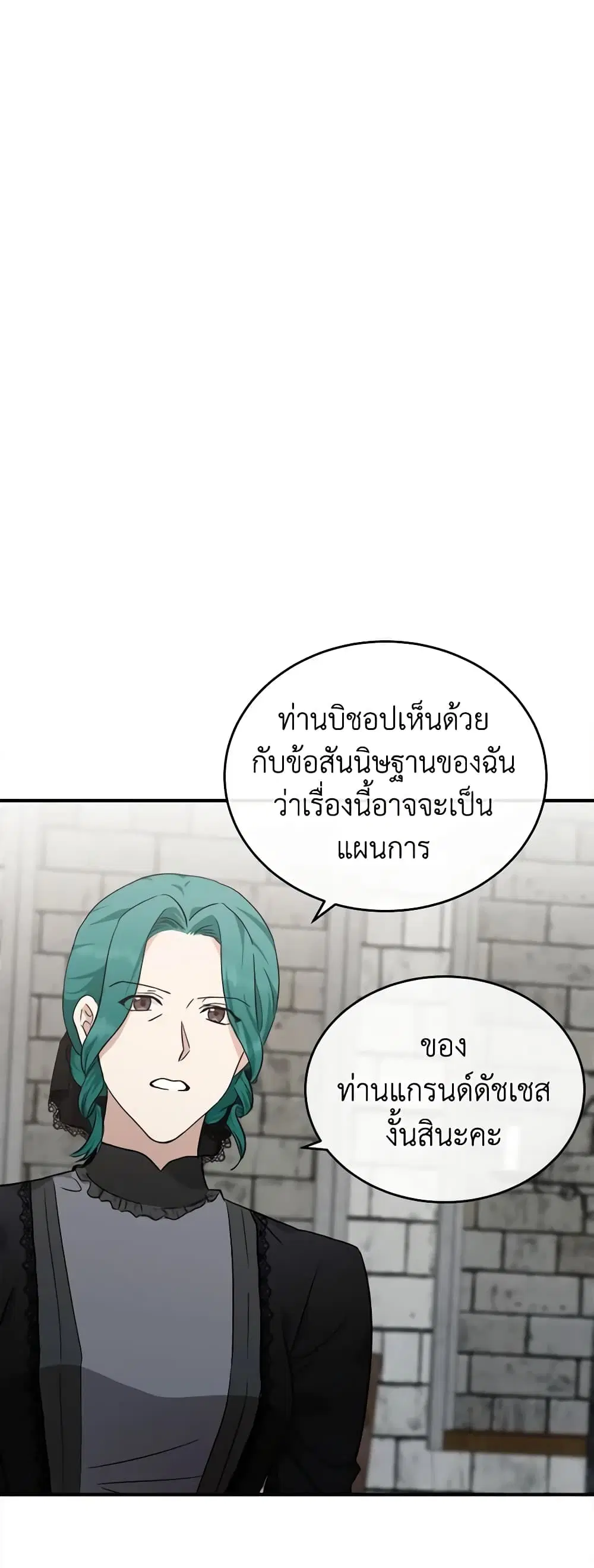 หน้า 31 จาก 61