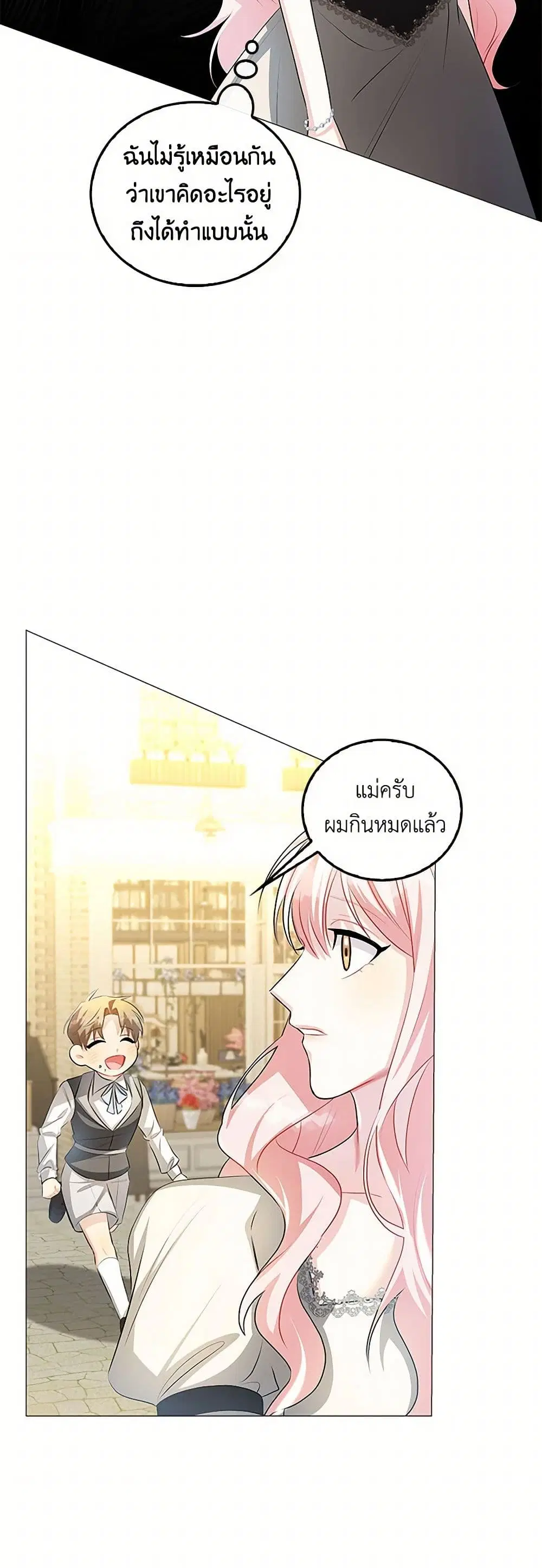 หน้า 36 จาก 43