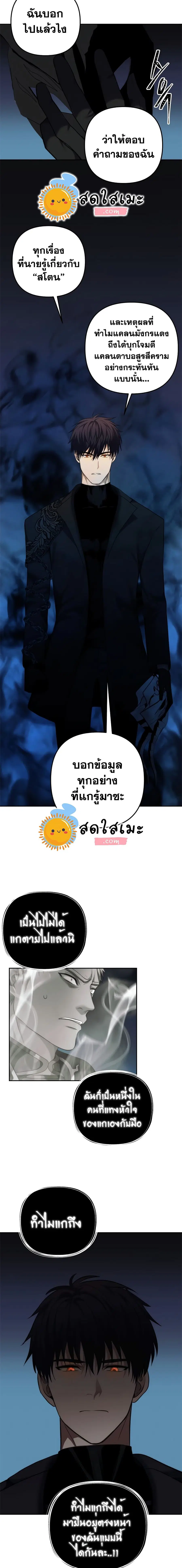หน้า 17 จาก 20