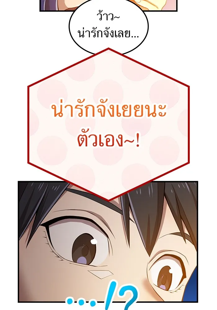 หน้า 137 จาก 161
