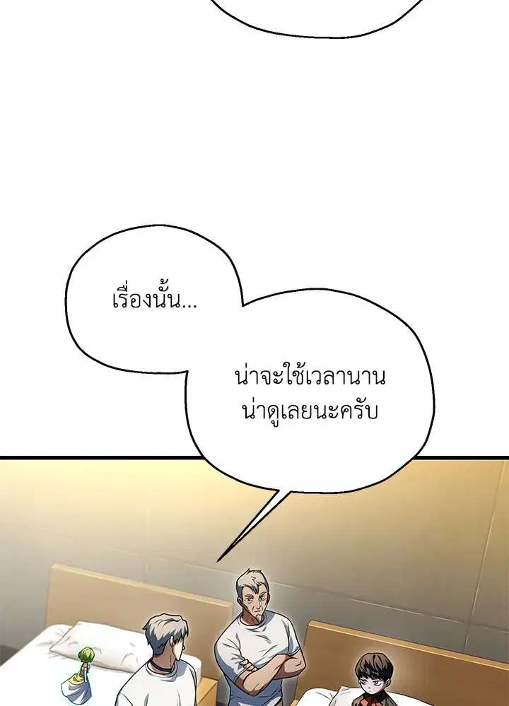 หน้า 18 จาก 103
