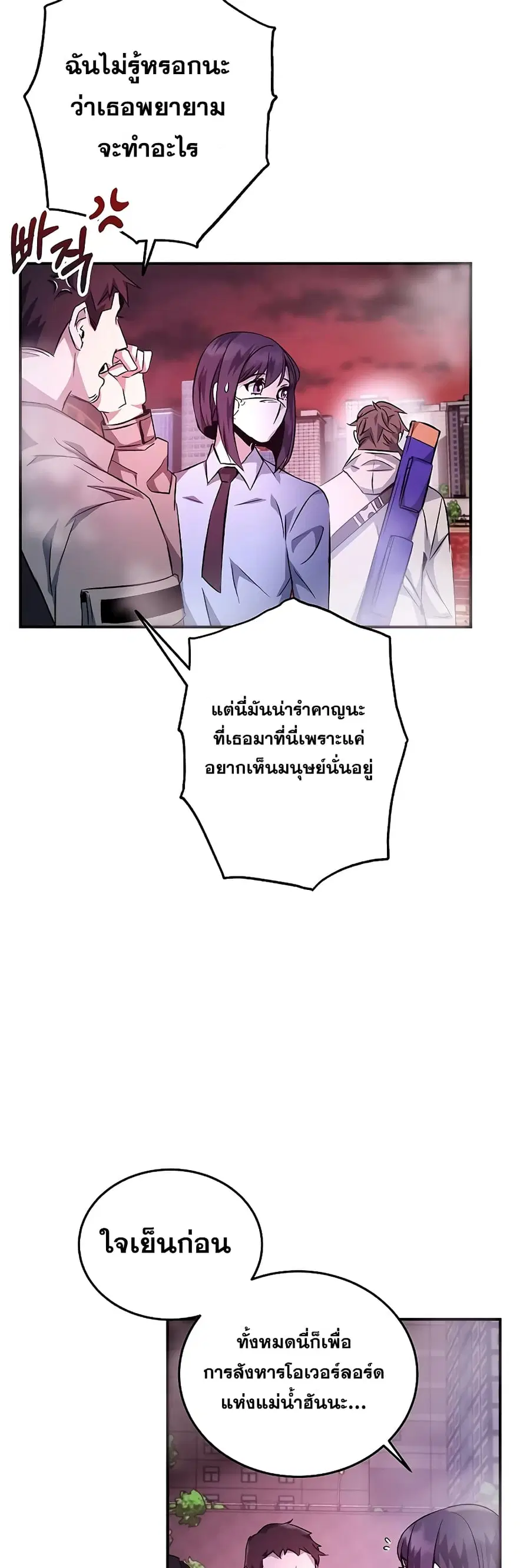 หน้า 18 จาก 82