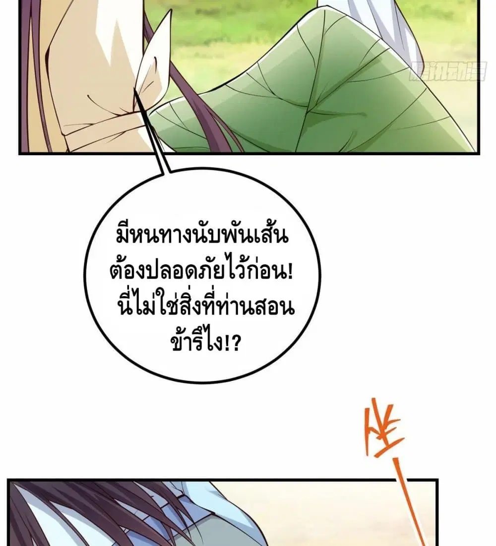 หน้า 23 จาก 77