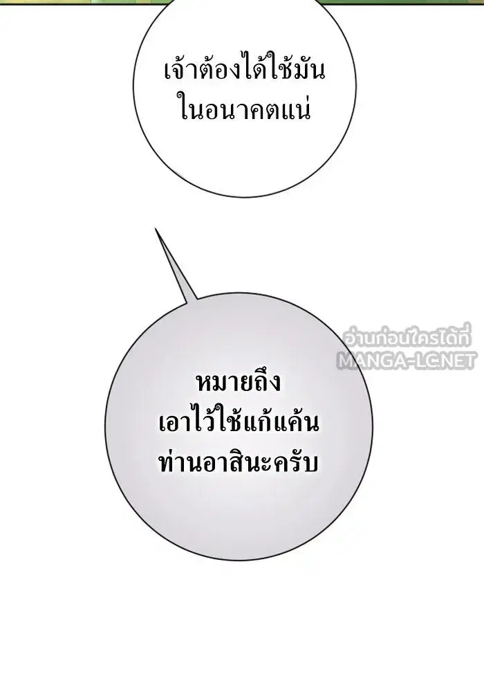 หน้า 96 จาก 180