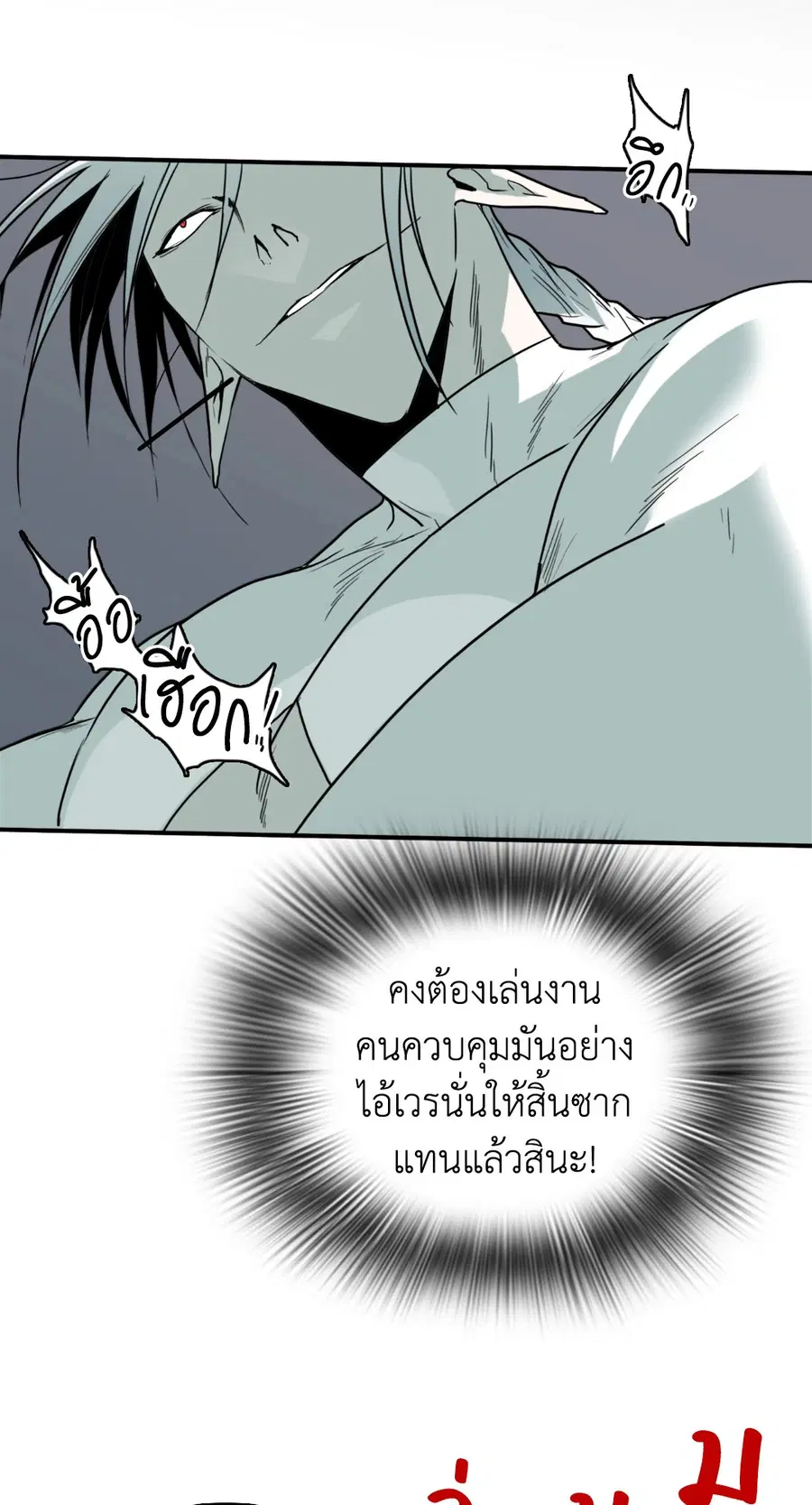 หน้า 27 จาก 81