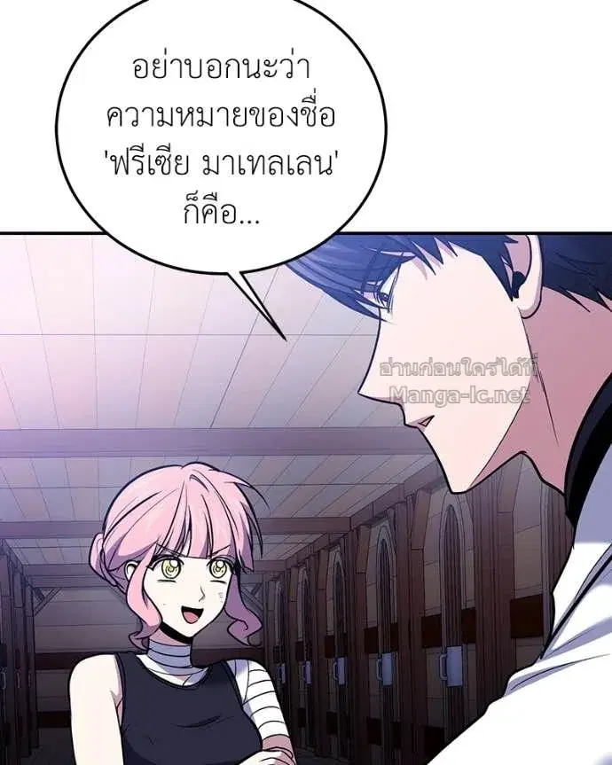 หน้า 63 จาก 144