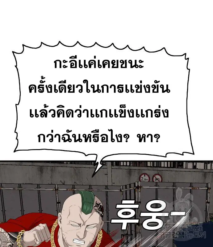 หน้า 12 จาก 189