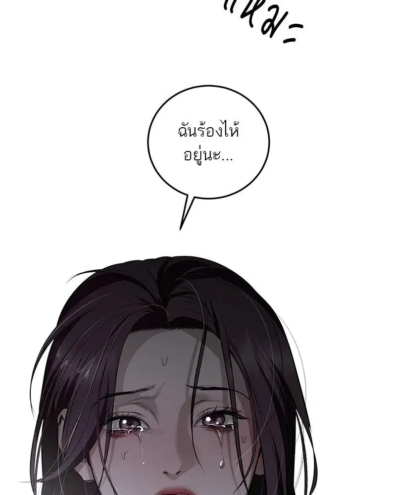 หน้า 82 จาก 158